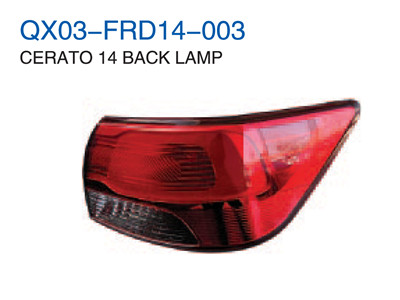 CERATO 14" BACK LAMP