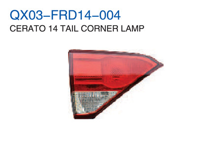 CERATO 14" TAIL CORNER  LAMP