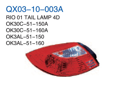 RIO 01"TAIL LAMP 4D