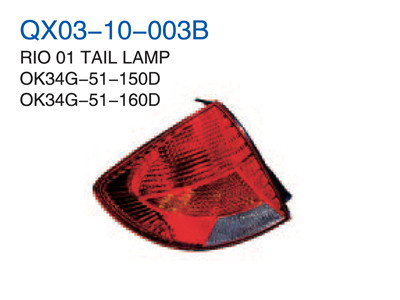 RIO 01"TAIL LAMP 