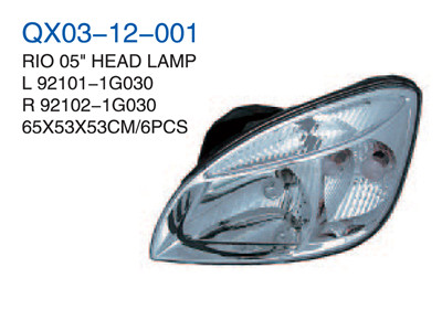 RIO 05"HEAD LAMP