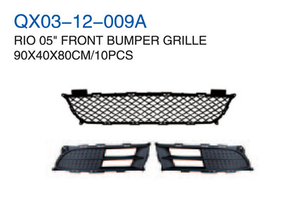 RIO 05"FRONT BUMPER GRILLE