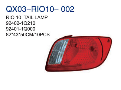 RIO 10"TAIL LAMP 