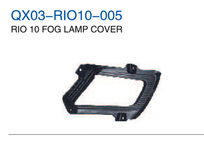 RIO 10"FOG LAMP COVER