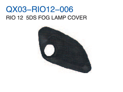 RIO 12"5DS FOG LAMP COVER