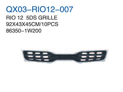 RIO 12" 5DS GRILLE