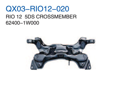 RIO 12"5DS CROSSMEMBER