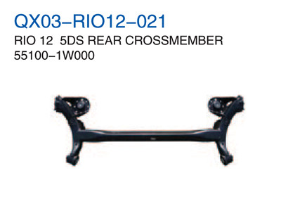 RIO 12"5DS REAR CROSSMEMBER