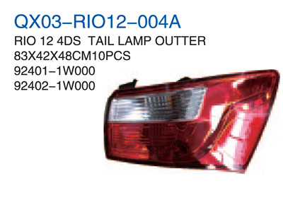 RIO 12"TAIL LAMP OUTER 4DS