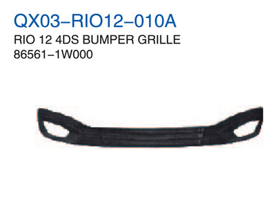 RIO 12" 4DS  BUMPER GRILLE