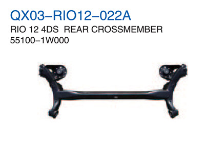 RIO 12" 4DS REAR CROSSMEMBER