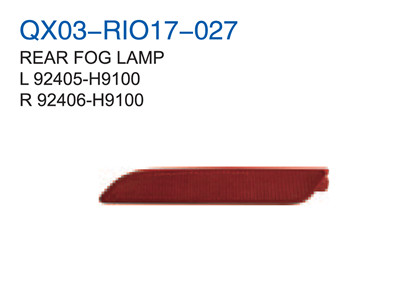 REAR FOG LAMP