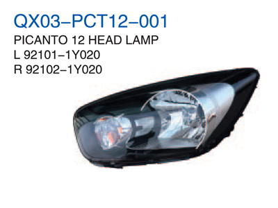 PICANTO 12" HEAD LAMP