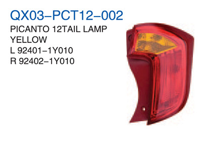 PICANTO 12" TAIL LAMP