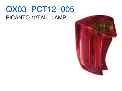 PICANTO 12" TAIL LAMP