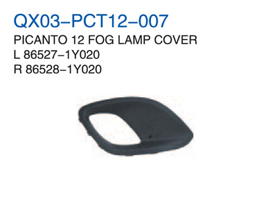 PICANTO 12" FOG LAMP COVER