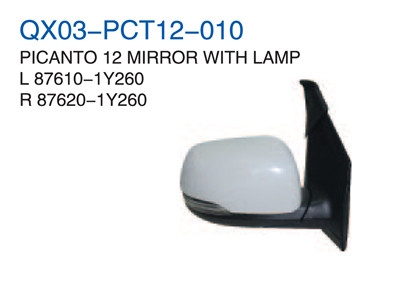 PICANTO 12" MIRROR WITH LAMP