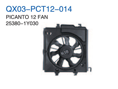 PICANTO 12" FAN