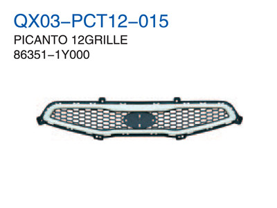 PICANTO 12"  GRILLE