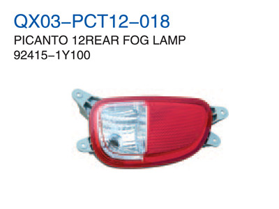 PICANTO 12" REAR FOG LAMP