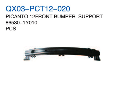 PICANTO 12" FRONT BUMPER SUPPORT