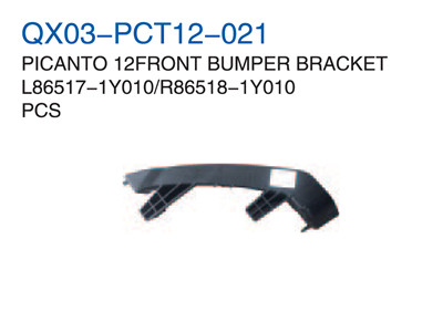 PICANTO 12" FRONT BUMPER BRACKET