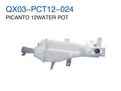 PICANTO 12" WATER POT