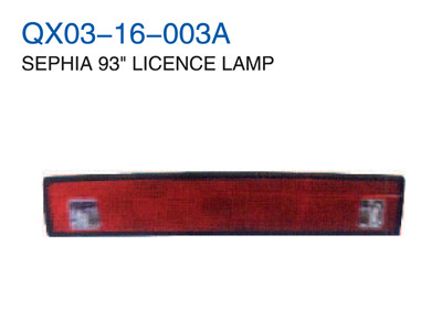 SEPHIA 93"LICENSE  LAMP