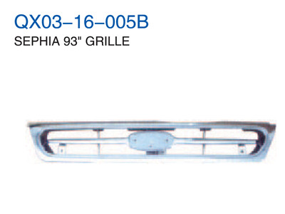 SEPHIA 93"GRILLE