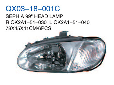 SEPHIA 99"HEAD LAMP