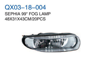 SEPHIA 99"FOG LAMP