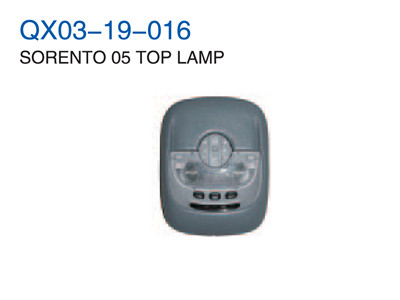 SORENTO 05" TOP LAMP