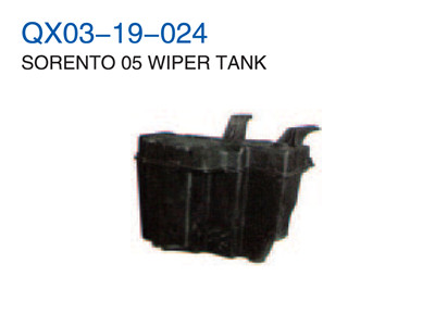 SORENTO 05" WATER TANK