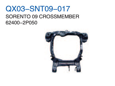 SORENTO 09" CROSSMEMBER