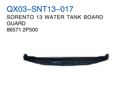 SORENTO 13" WATER TANK BOARD GUARD