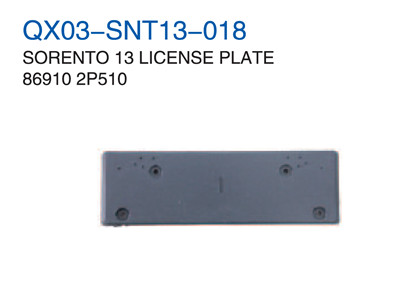 SORENTO 13" LICENSE PLATE