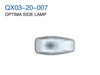 OPTIMA SIDE LAMP