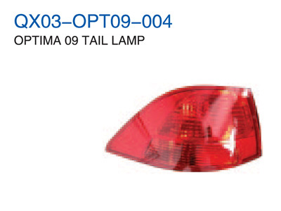 OPTIMA 09"TAIL LAMP 