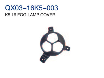 K5 16"FOG LAMP COVER