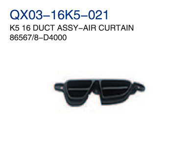 K5 16" DUST ASSY-AIR CURTAIN