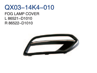 FOG LAMP COVER