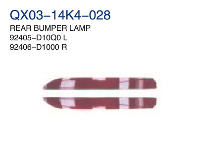 REAR BUMPER LAMP