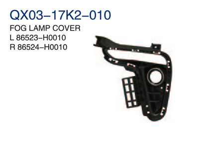 FOG LAMP COVER