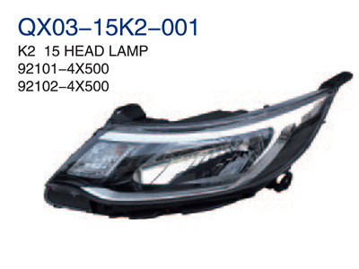 K2 15"HEAD LAMP