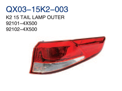 K2 15"TAIL LAMP OUTER