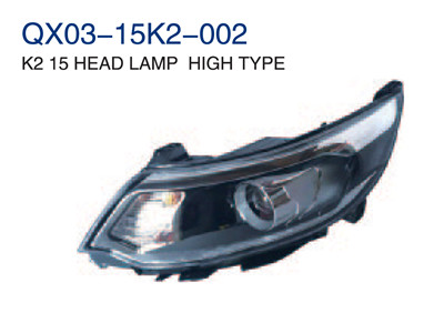 K2 15"HEAD LAMP HIGH TYPE