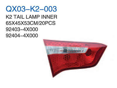 K2 TAIL LAMP INNER