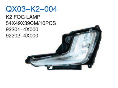 K2 FOG LAMP