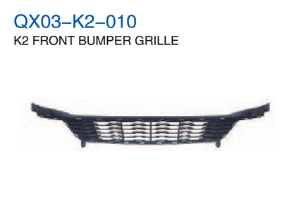 K2 FRONT BUMPER GRILLE