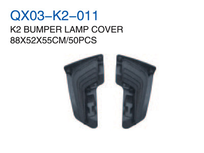 K2 BUMPER LAMP COVER